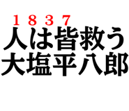 851308314