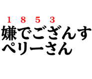 851308315