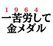 851308320