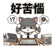 851308386