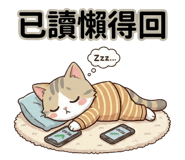 851308394