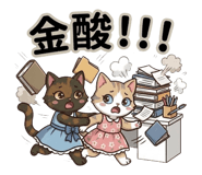 851308423