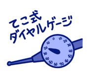 851308849