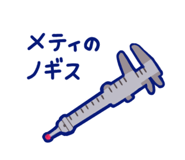 851308850