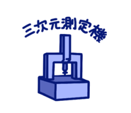 851308852