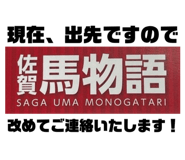 851308933