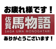 851308940