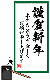 851309744