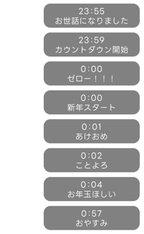 851309749
