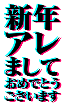 851309750