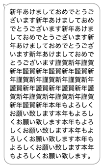 851309758