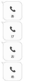 851309759