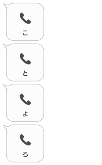 851309760