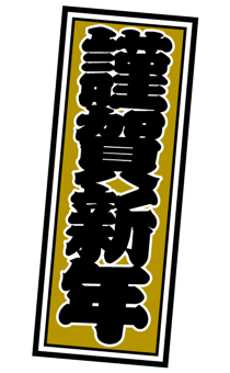851309762