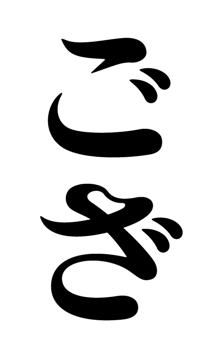 851309792