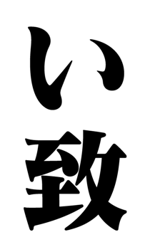 851309801