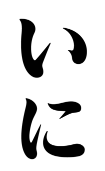 851309805