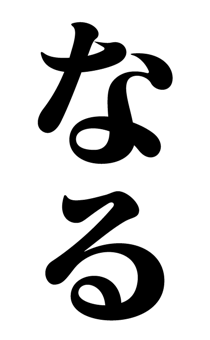 851309811