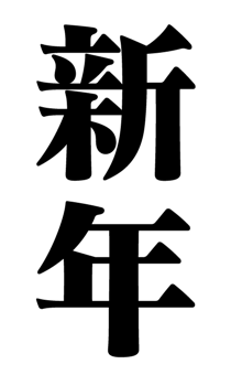 851309824