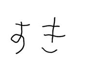 851309900