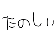 851309906