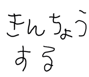 851309908