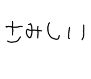 851309910