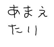 851309912