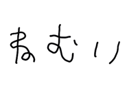 851309915
