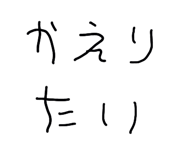 851309919