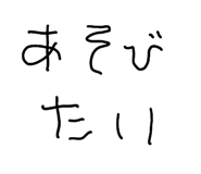 851309923