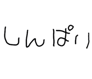 851309925