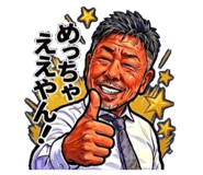 851311530