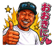 851311538
