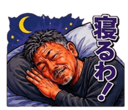 851311544