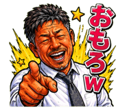 851311559