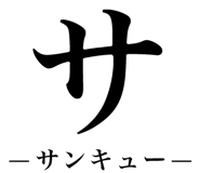 851312297