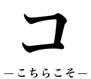 851312298