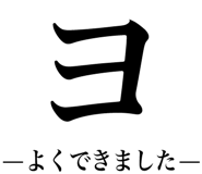 851312300