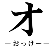 851312301