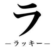 851312306