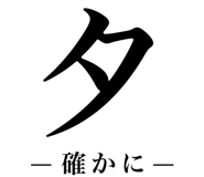 851312308