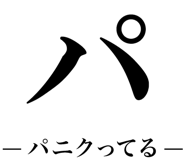 851312314
