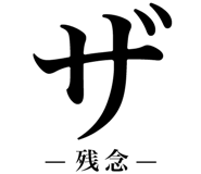 851312316