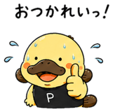 851313779