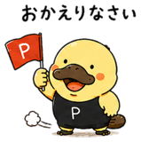 851313784
