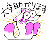 851315712