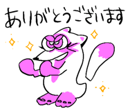 851315732