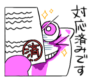 851315735
