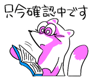 851315737